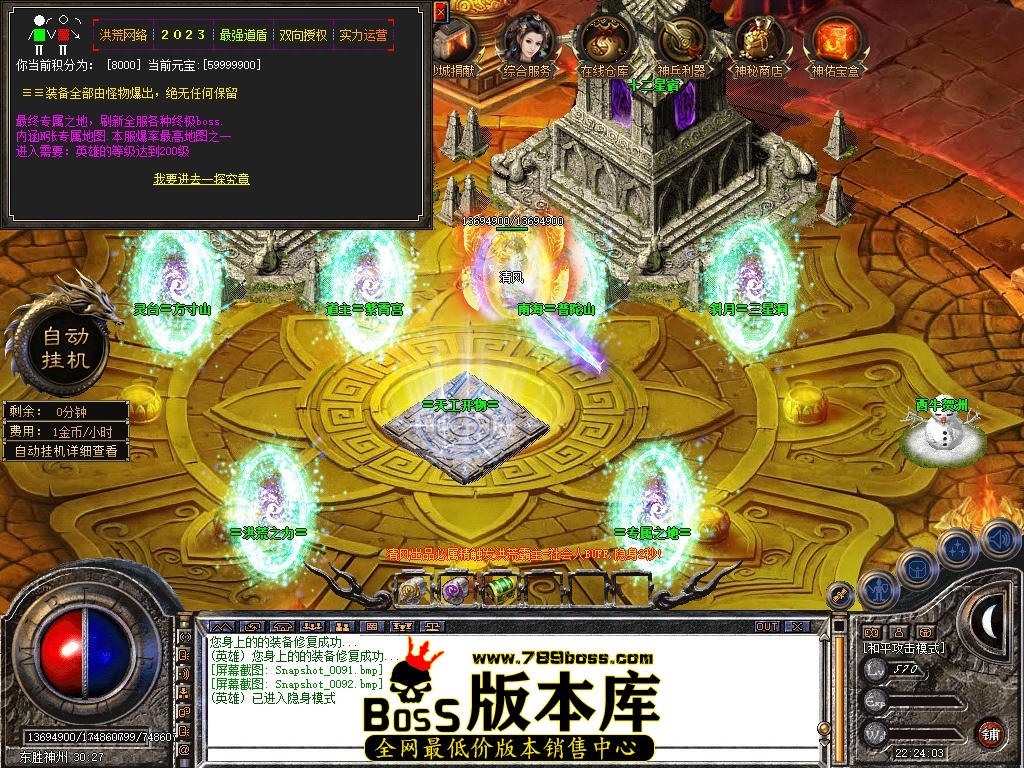 Snapshot_0093.JPG