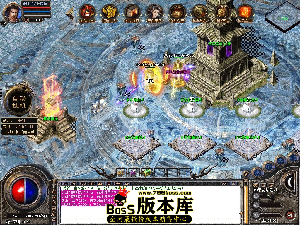 Snapshot_0097.JPG