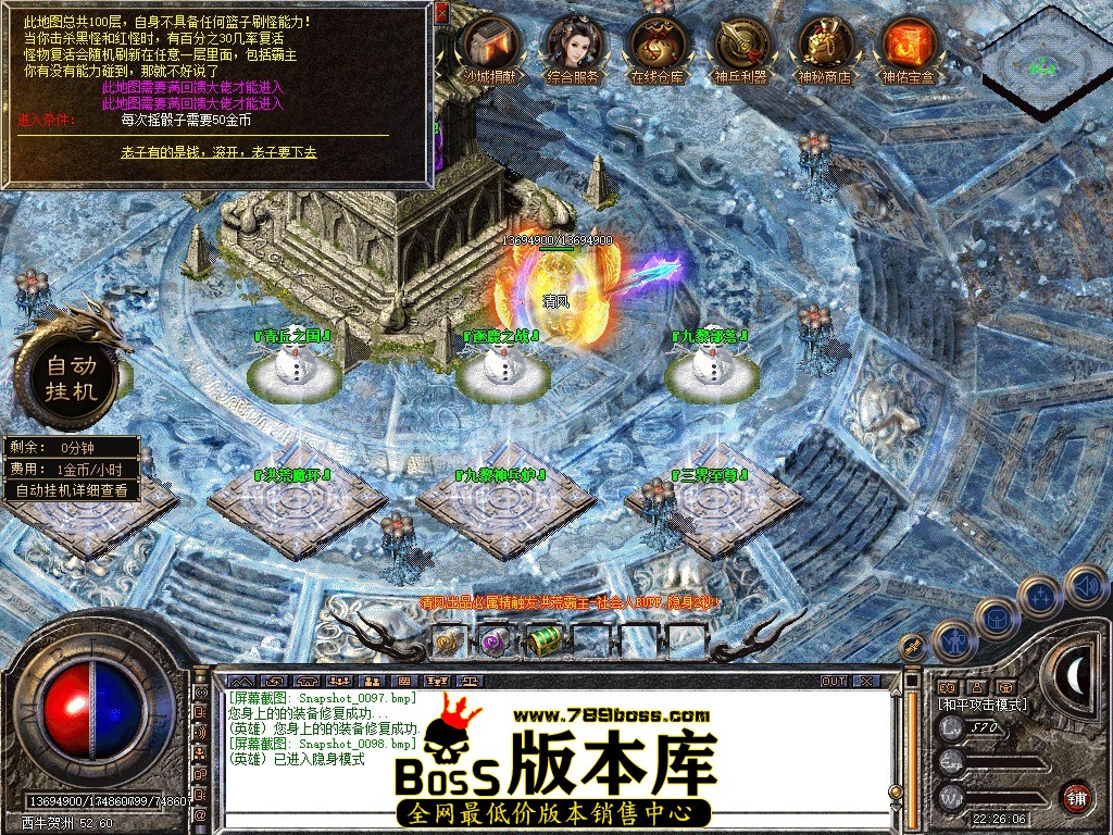 Snapshot_0099.JPG