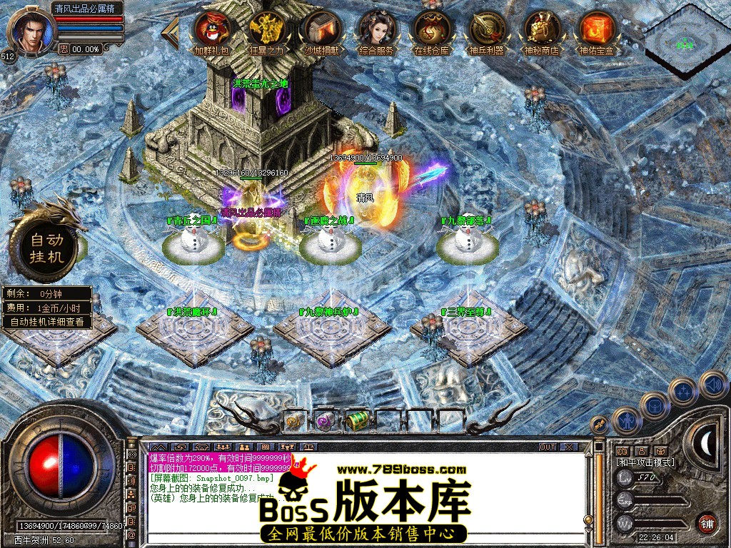 Snapshot_0098.JPG