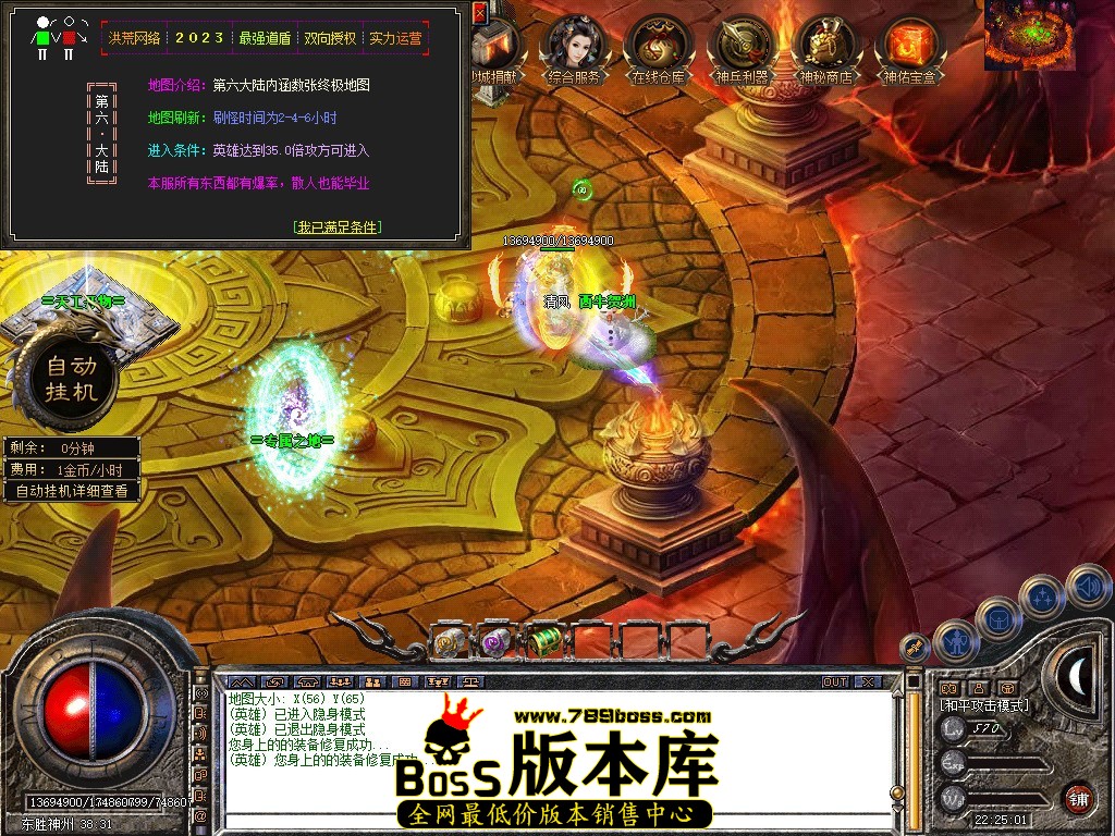 Snapshot_0096.JPG