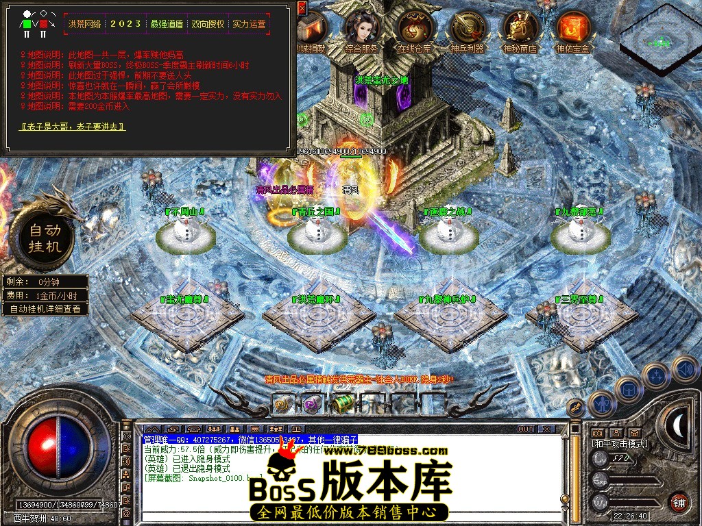 Snapshot_0101.JPG
