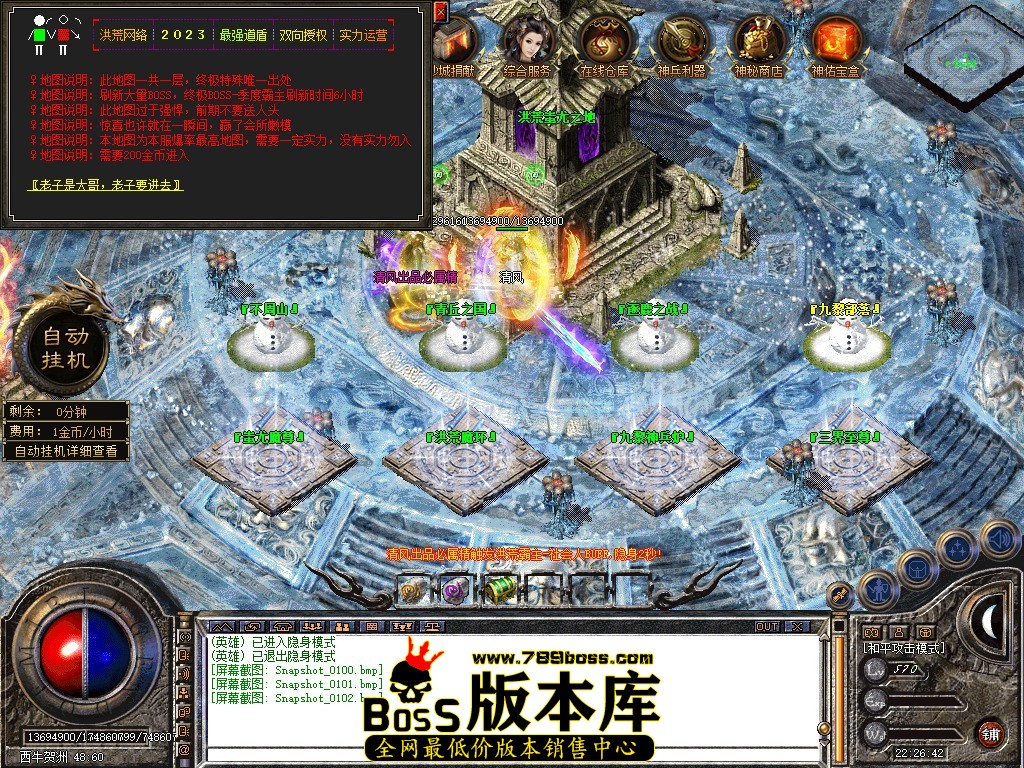 Snapshot_0103.JPG