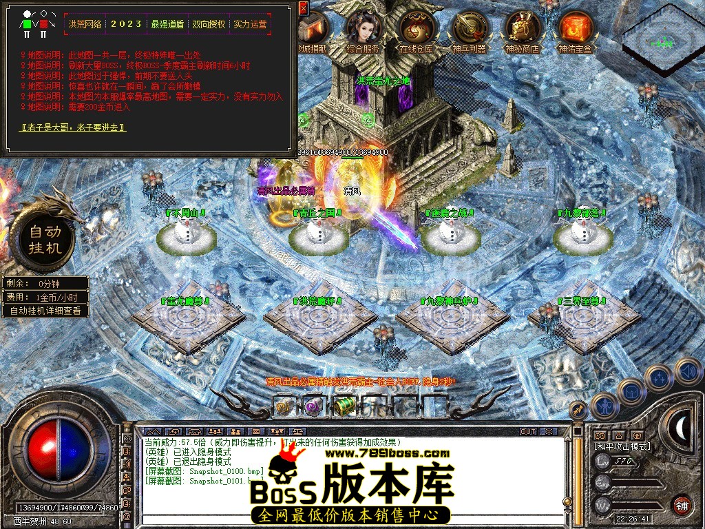 Snapshot_0102.JPG