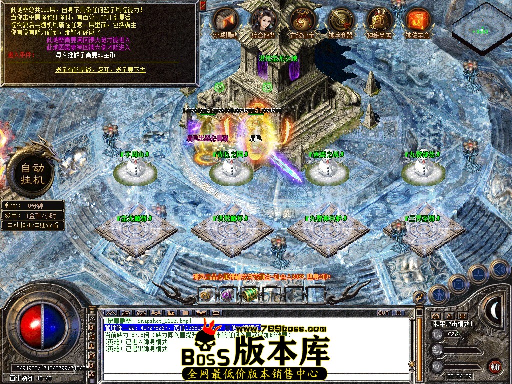 Snapshot_0100.JPG