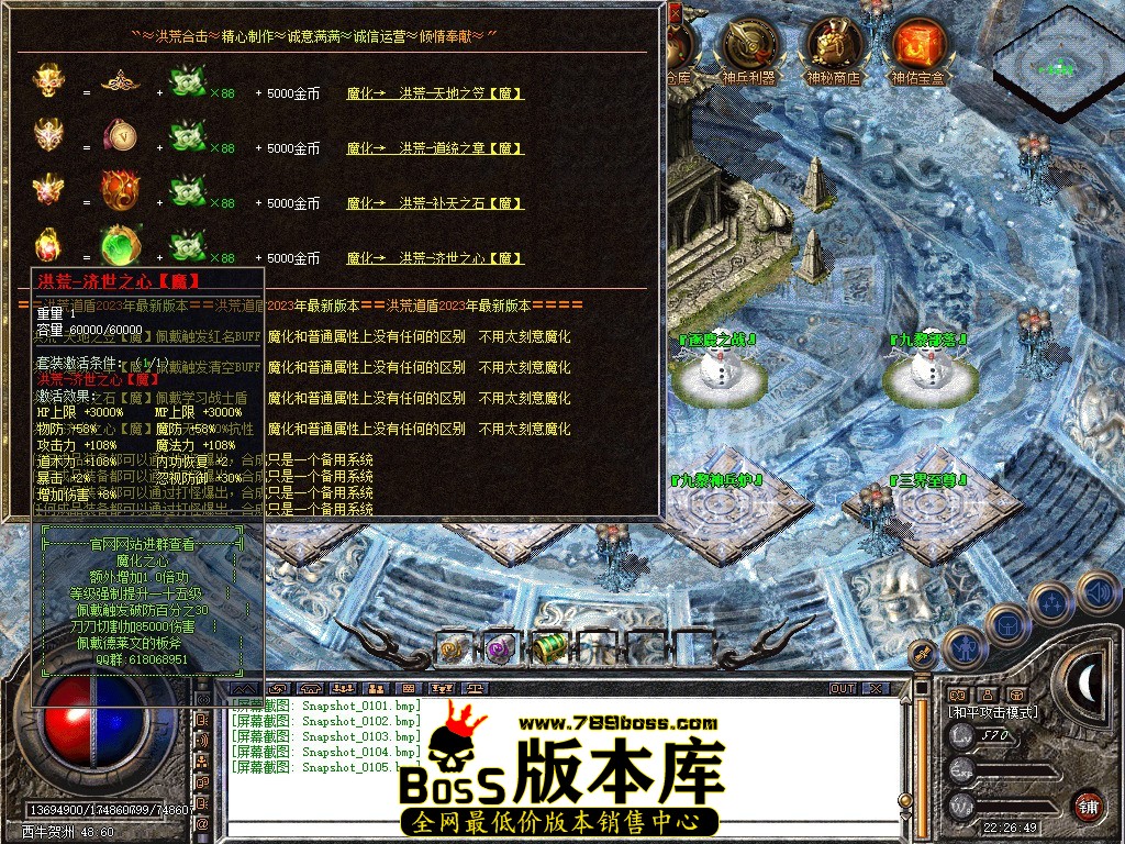 Snapshot_0106.JPG