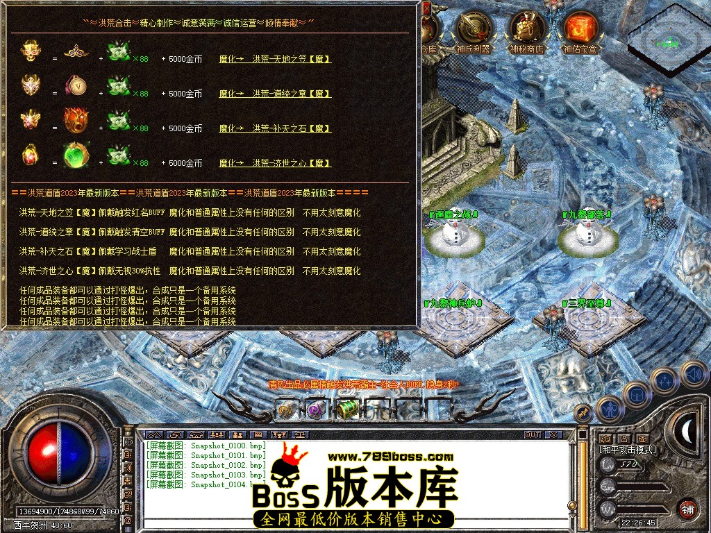 Snapshot_0105.JPG