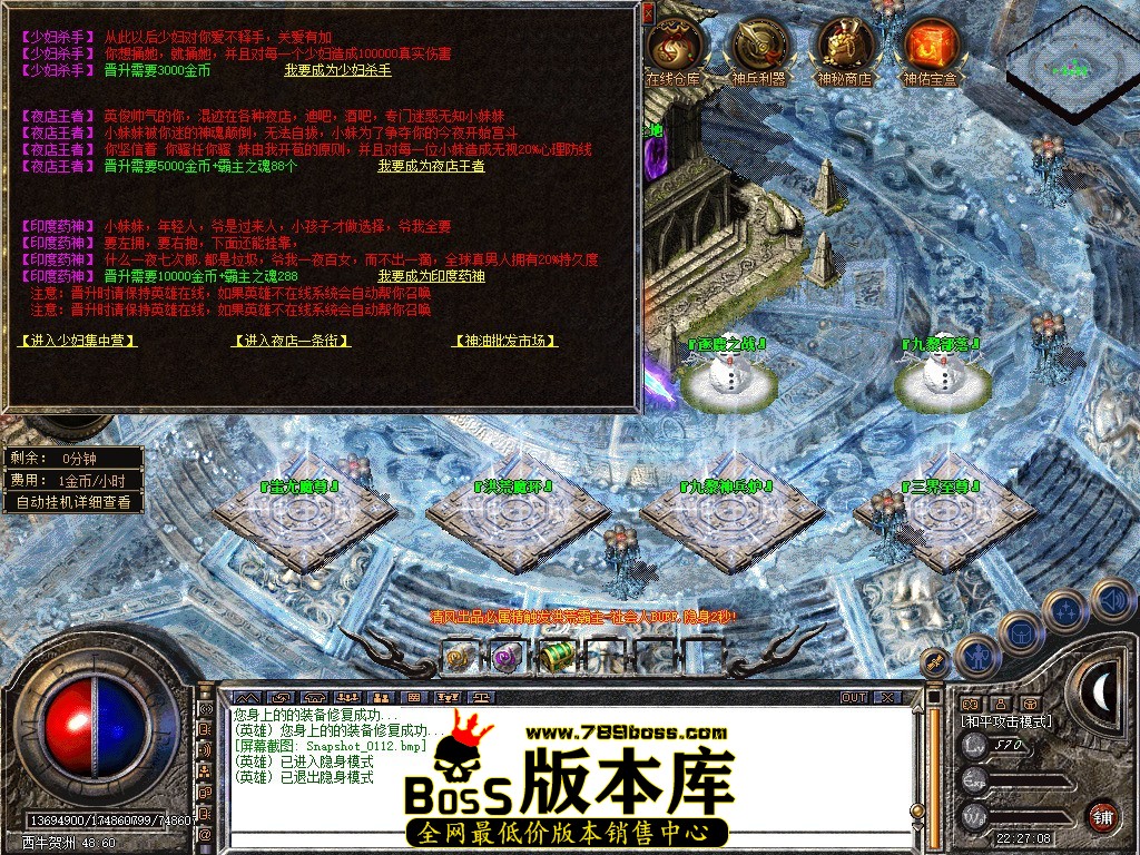 Snapshot_0113.JPG