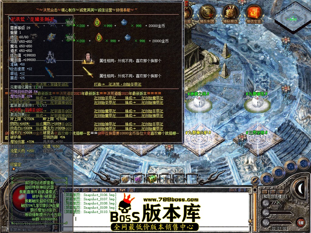 Snapshot_0111.JPG
