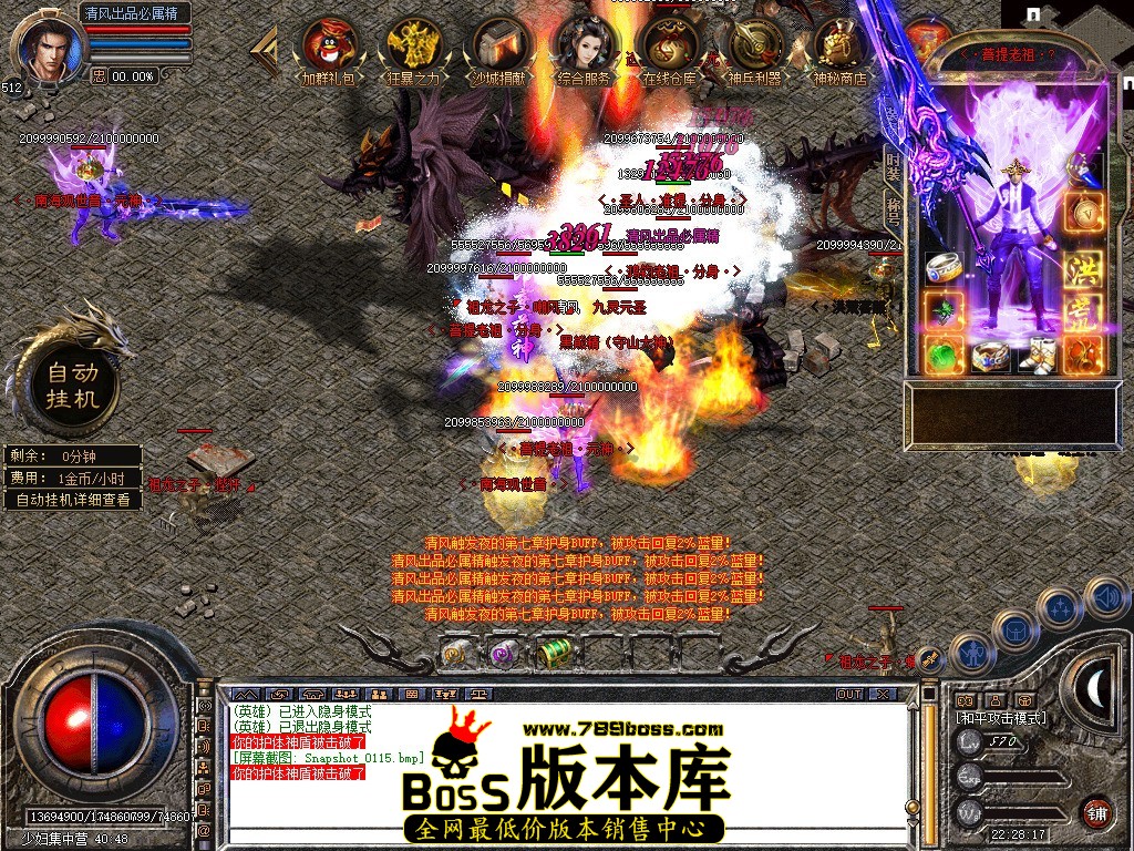 Snapshot_0116.JPG