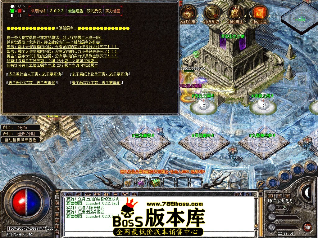 Snapshot_0114.JPG