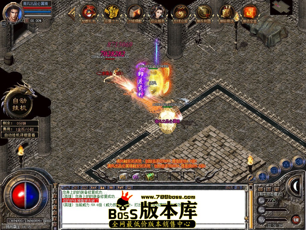 Snapshot_0124.JPG