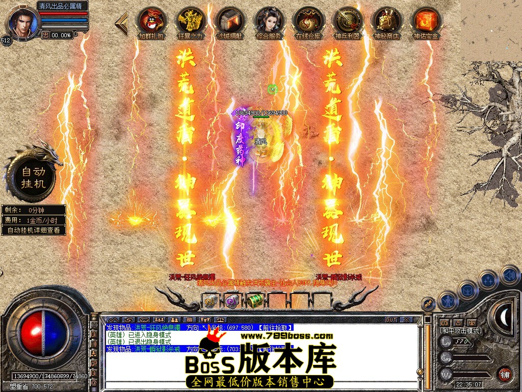 Snapshot_0128.JPG