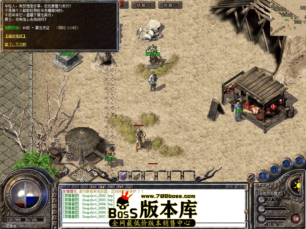 Snapshot_0008.JPG
