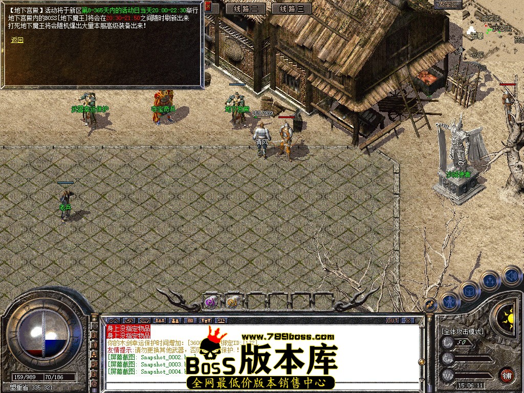Snapshot_0005.JPG