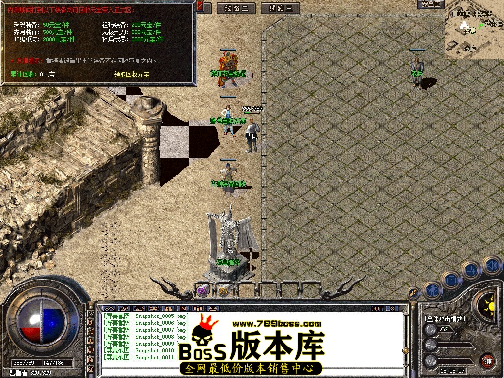 Snapshot_0012.JPG