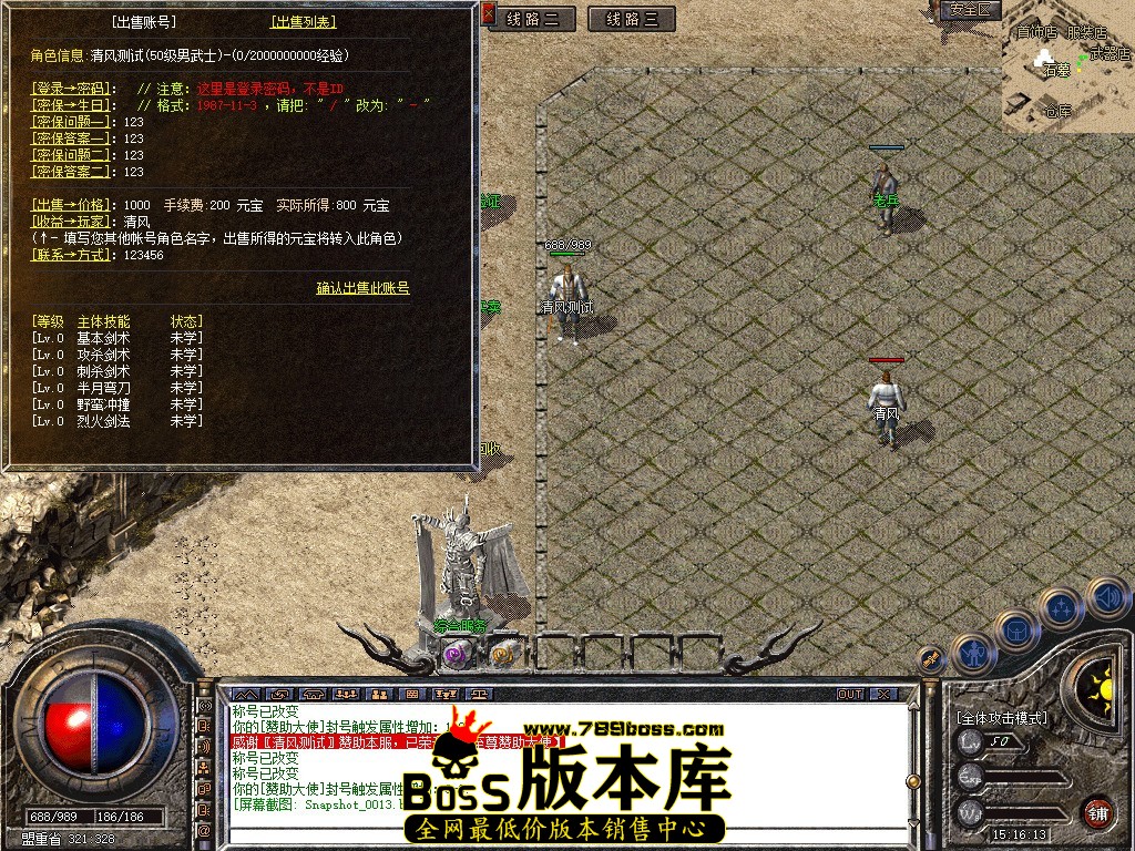Snapshot_0014.JPG