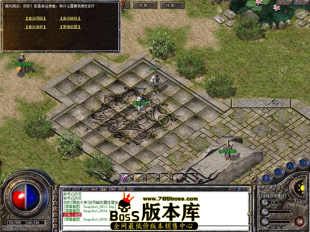 Snapshot_0016.JPG