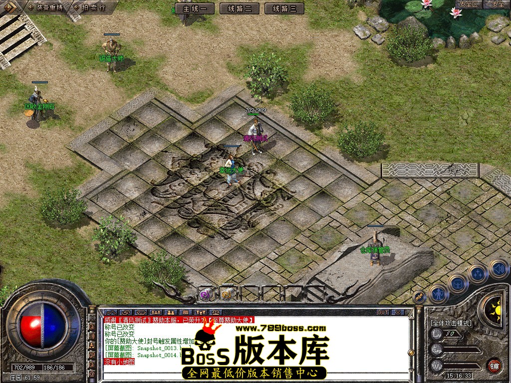 Snapshot_0015.JPG