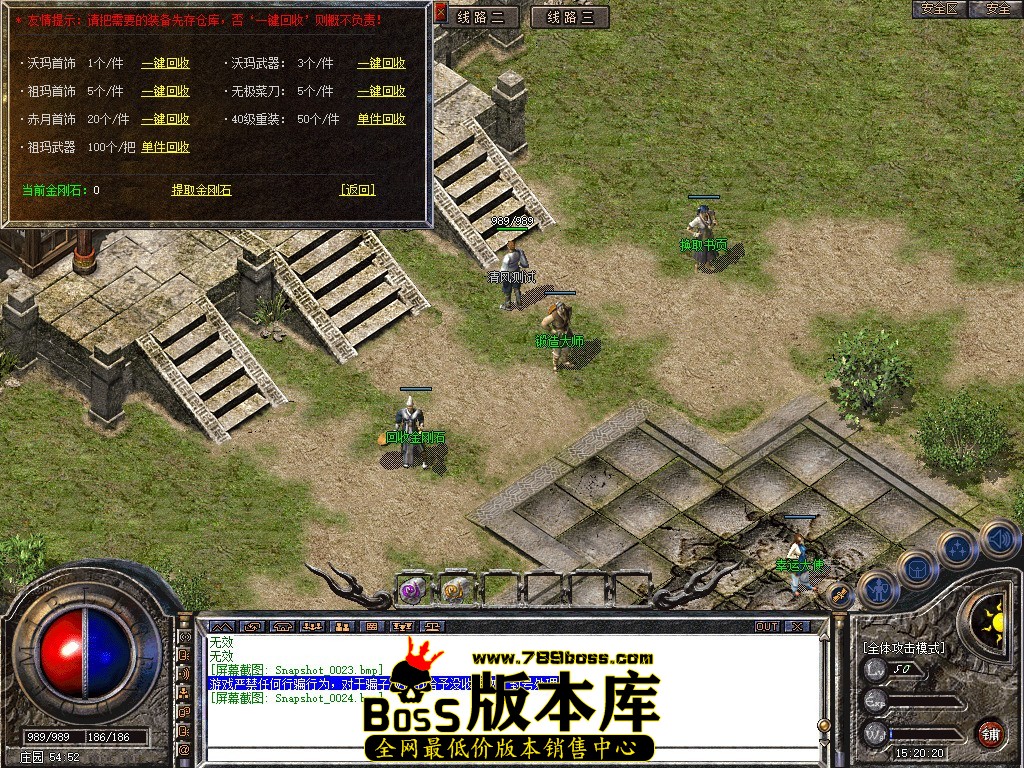 Snapshot_0025.JPG