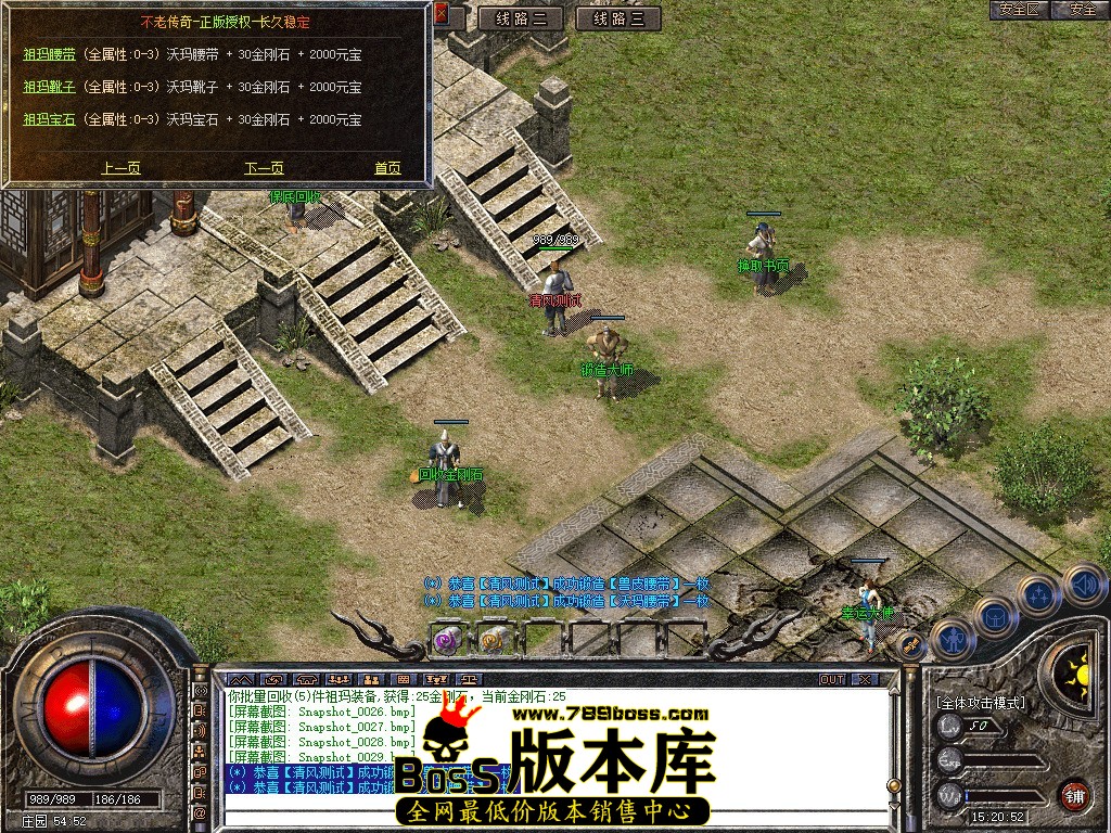 Snapshot_0030.JPG