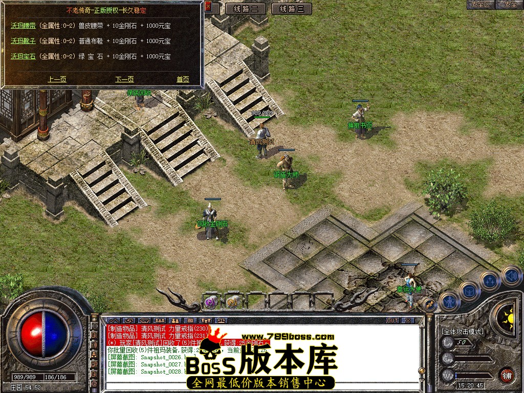 Snapshot_0029.JPG