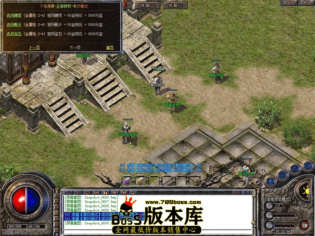 Snapshot_0031.JPG