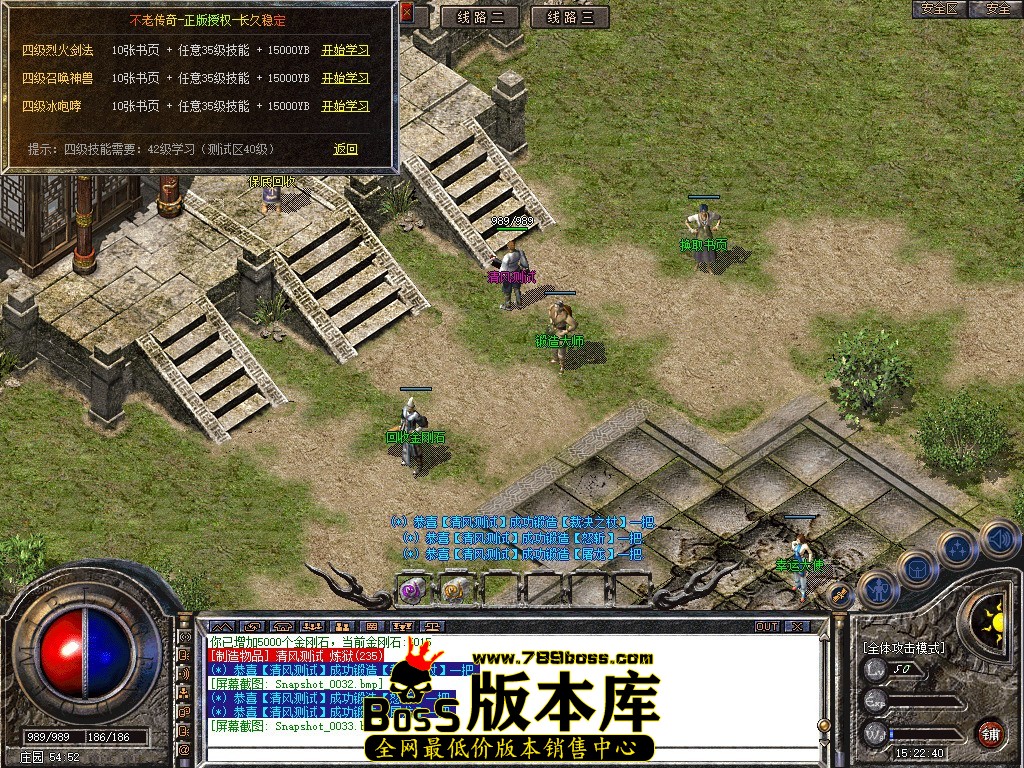 Snapshot_0034.JPG