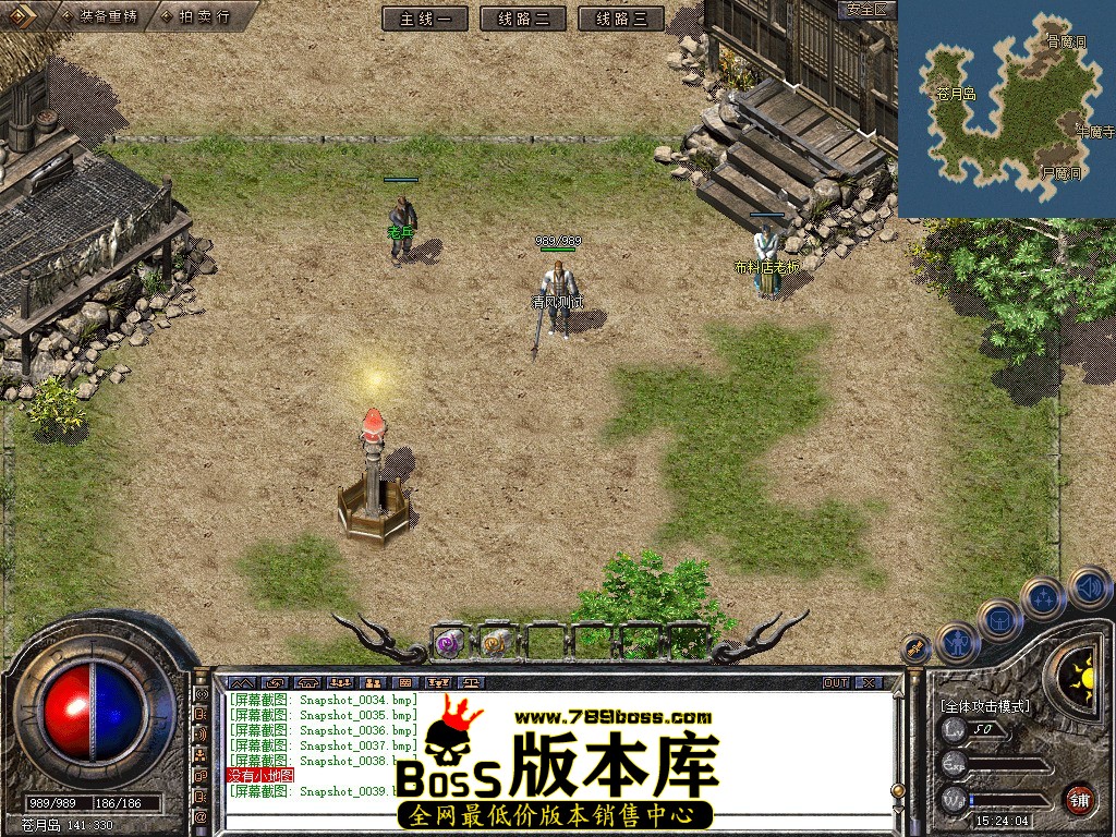Snapshot_0040.JPG