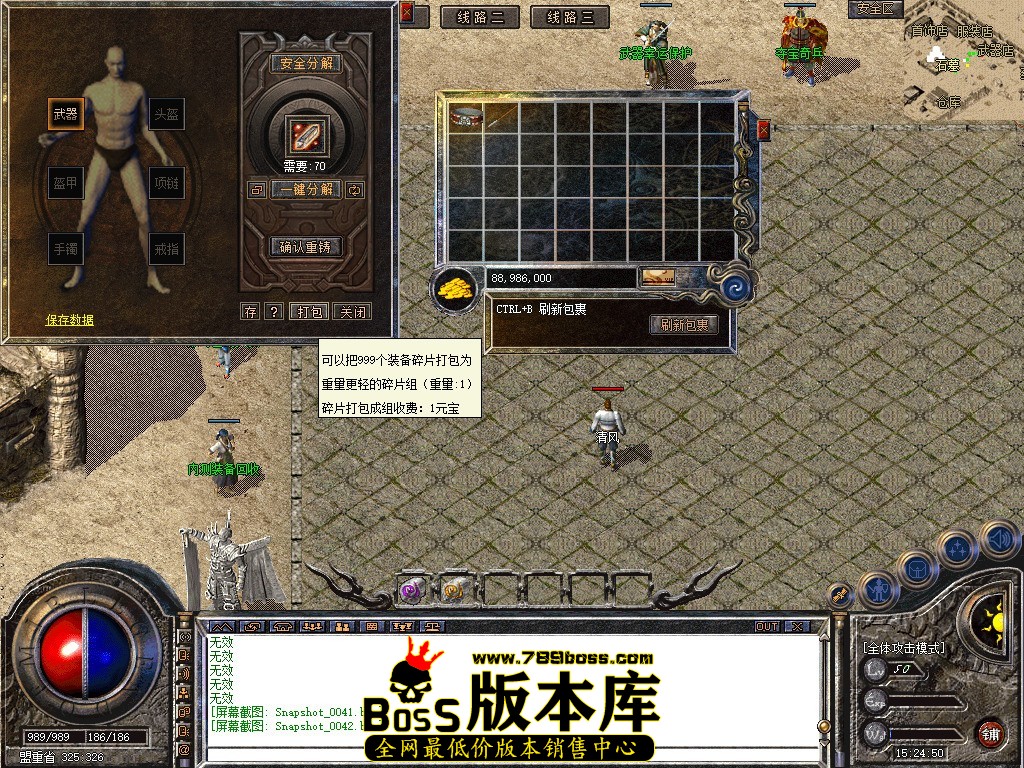 Snapshot_0043.JPG