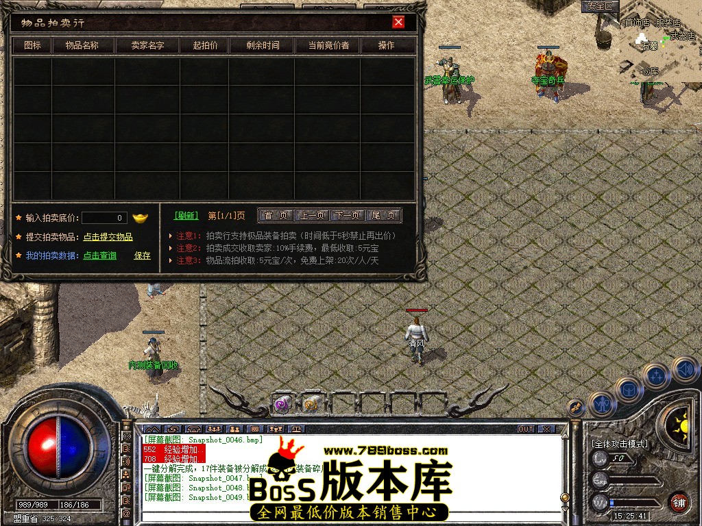 Snapshot_0050.JPG