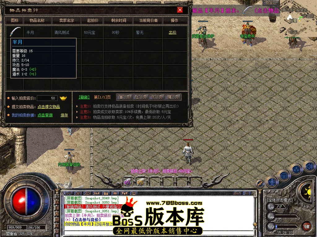 Snapshot_0052.JPG