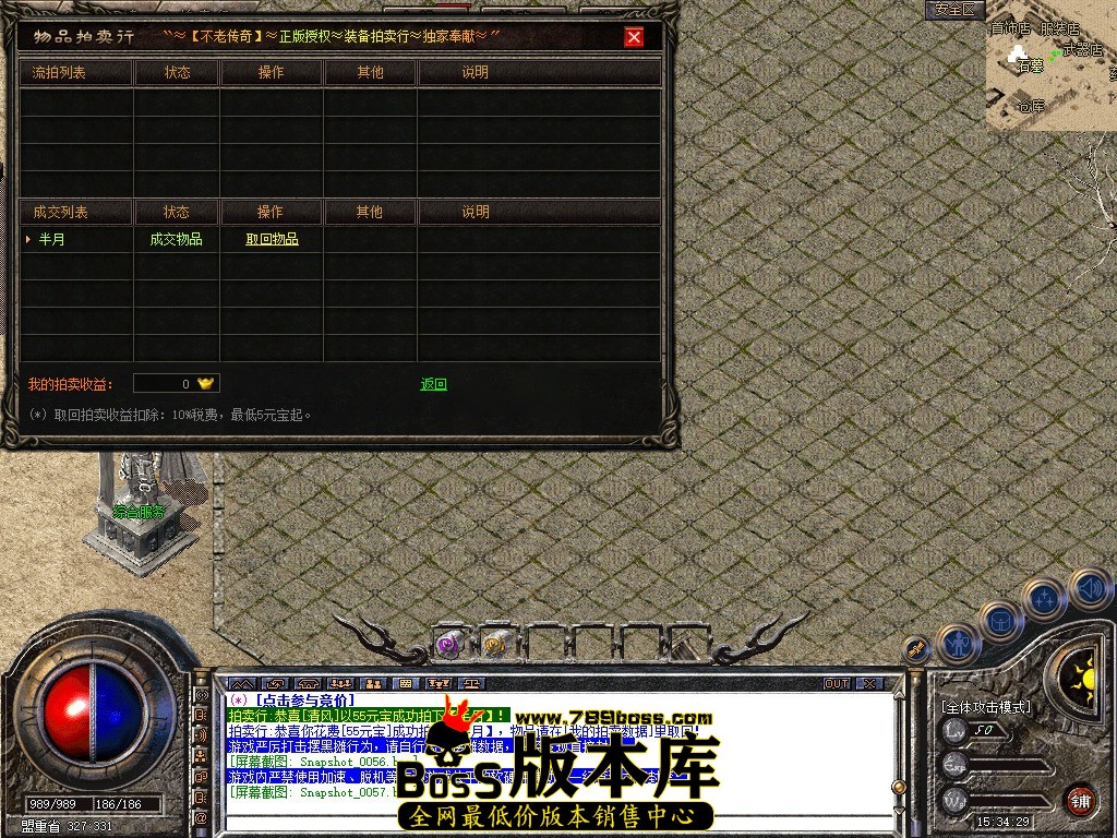 Snapshot_0058.JPG