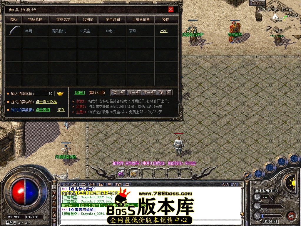 Snapshot_0055.JPG