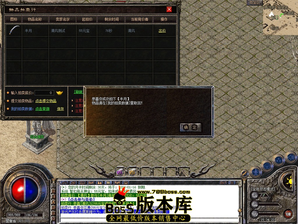Snapshot_0056.JPG