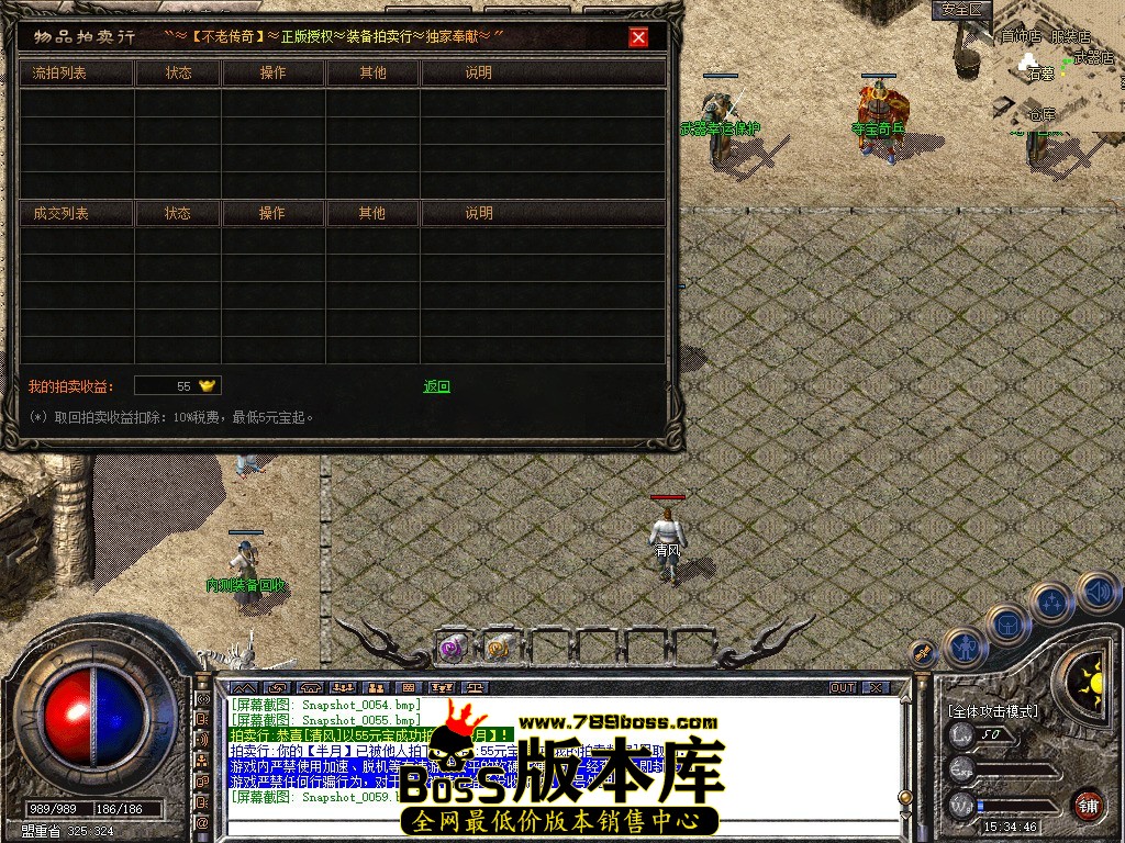 Snapshot_0060.JPG