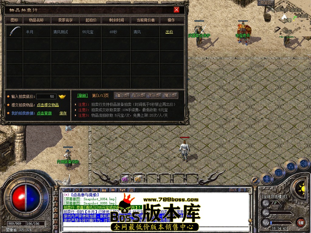 Snapshot_0059.JPG
