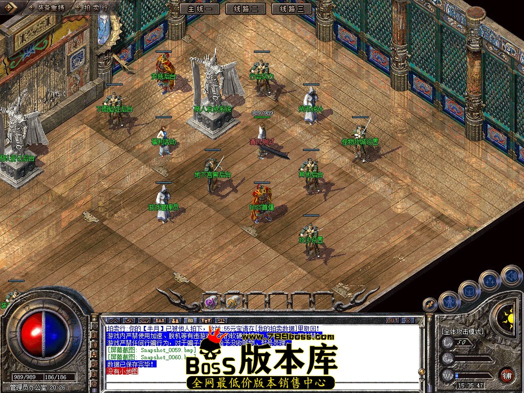 Snapshot_0061.JPG