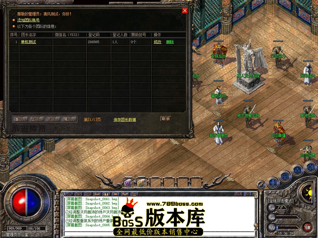 Snapshot_0066.JPG
