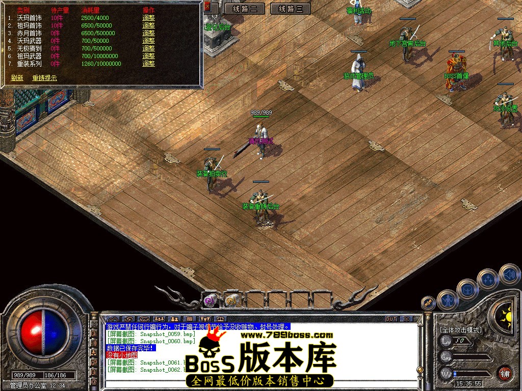 Snapshot_0063.JPG