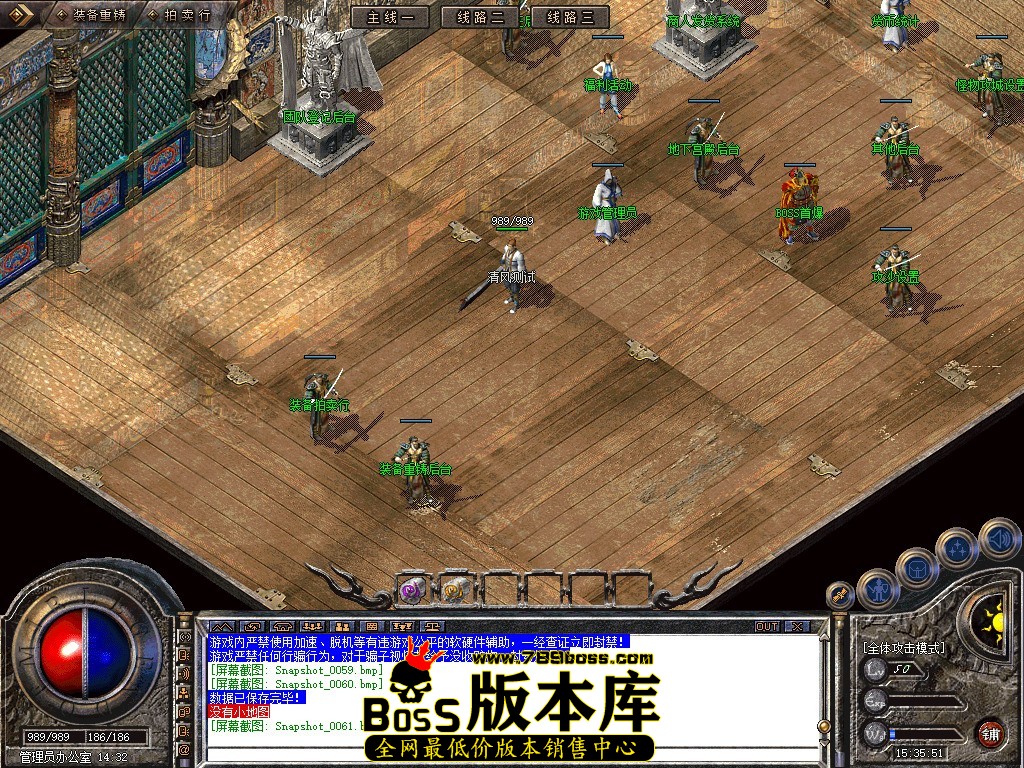 Snapshot_0062.JPG