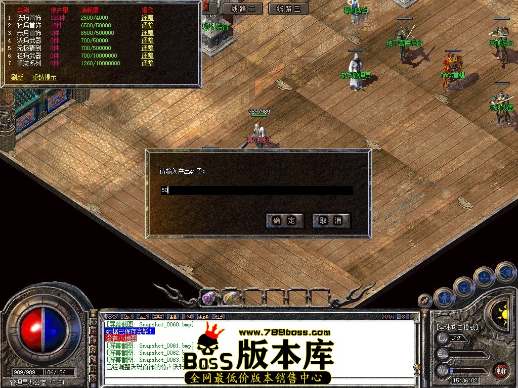 Snapshot_0064.JPG