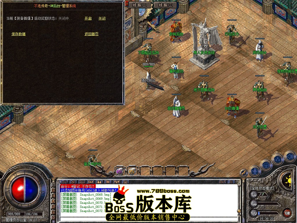 Snapshot_0073.JPG