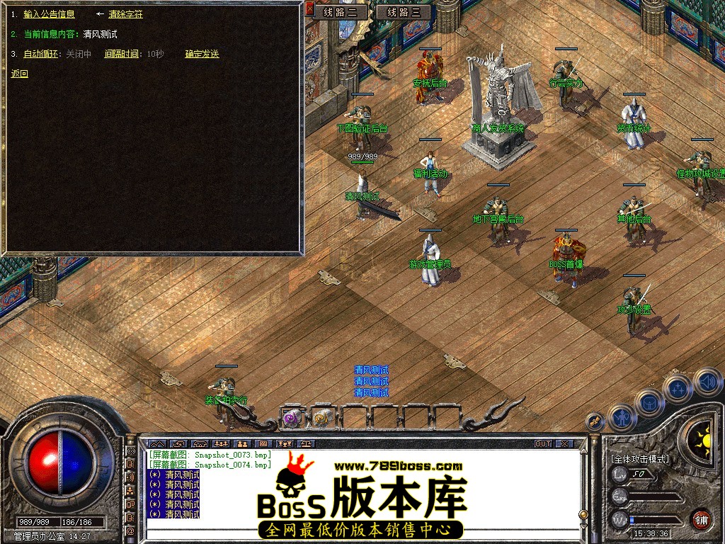 Snapshot_0075.JPG