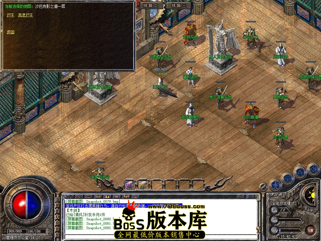 Snapshot_0083.JPG