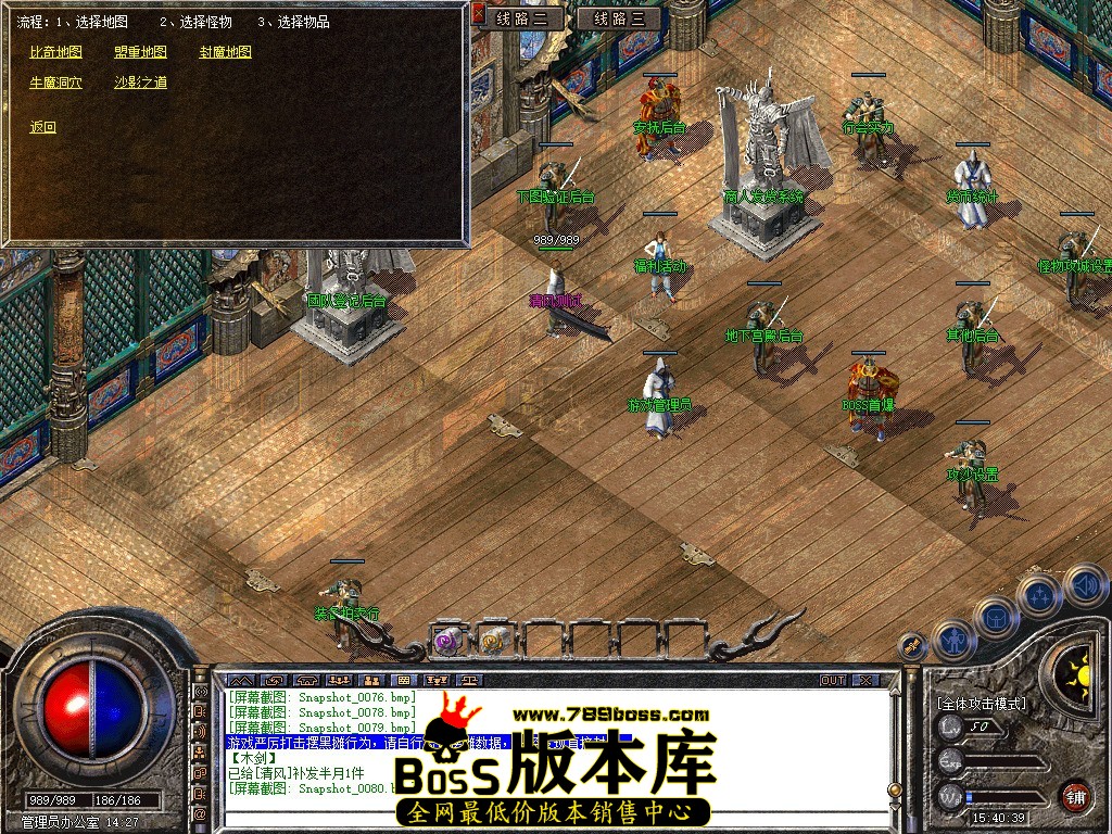 Snapshot_0081.JPG