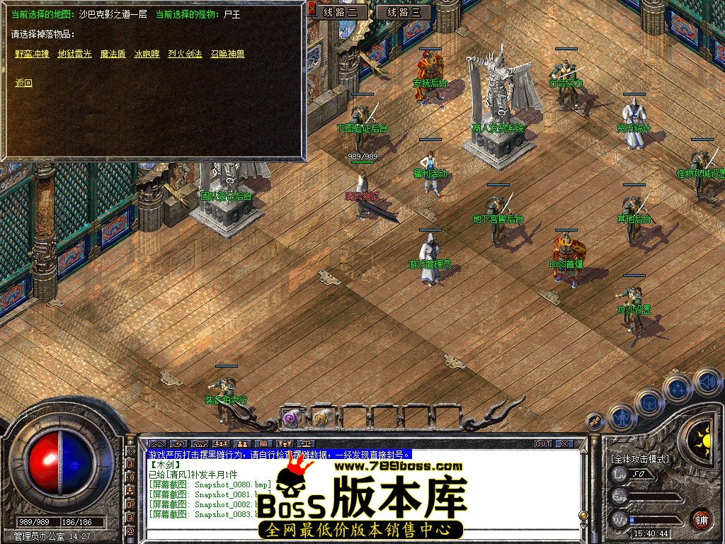 Snapshot_0084.JPG