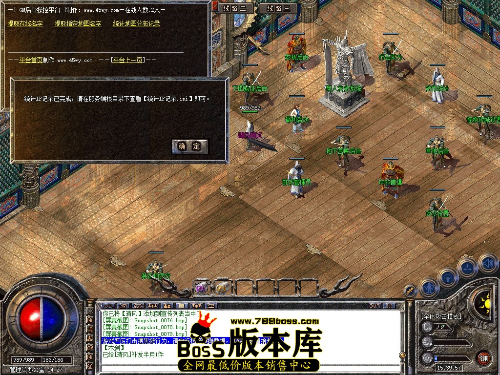 Snapshot_0080.JPG