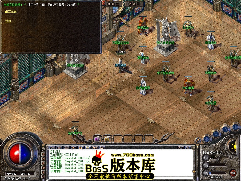 Snapshot_0085.JPG