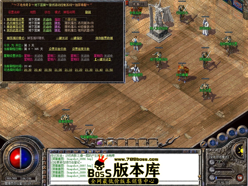 Snapshot_0091.JPG